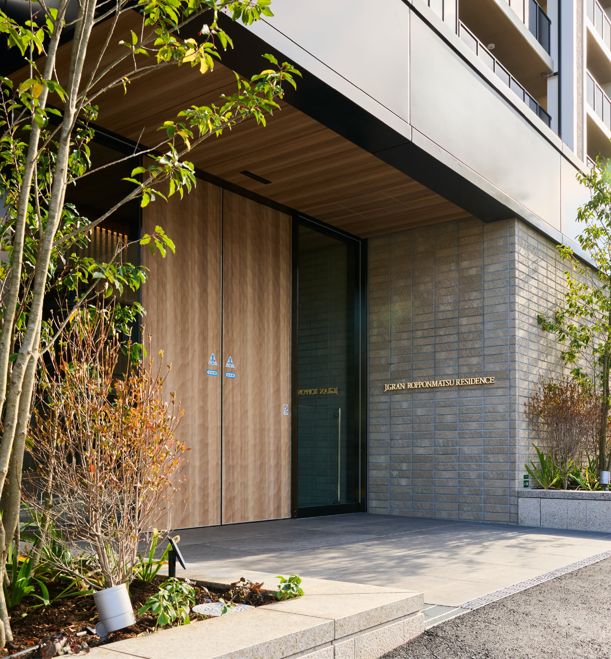 エントランスアプローチ