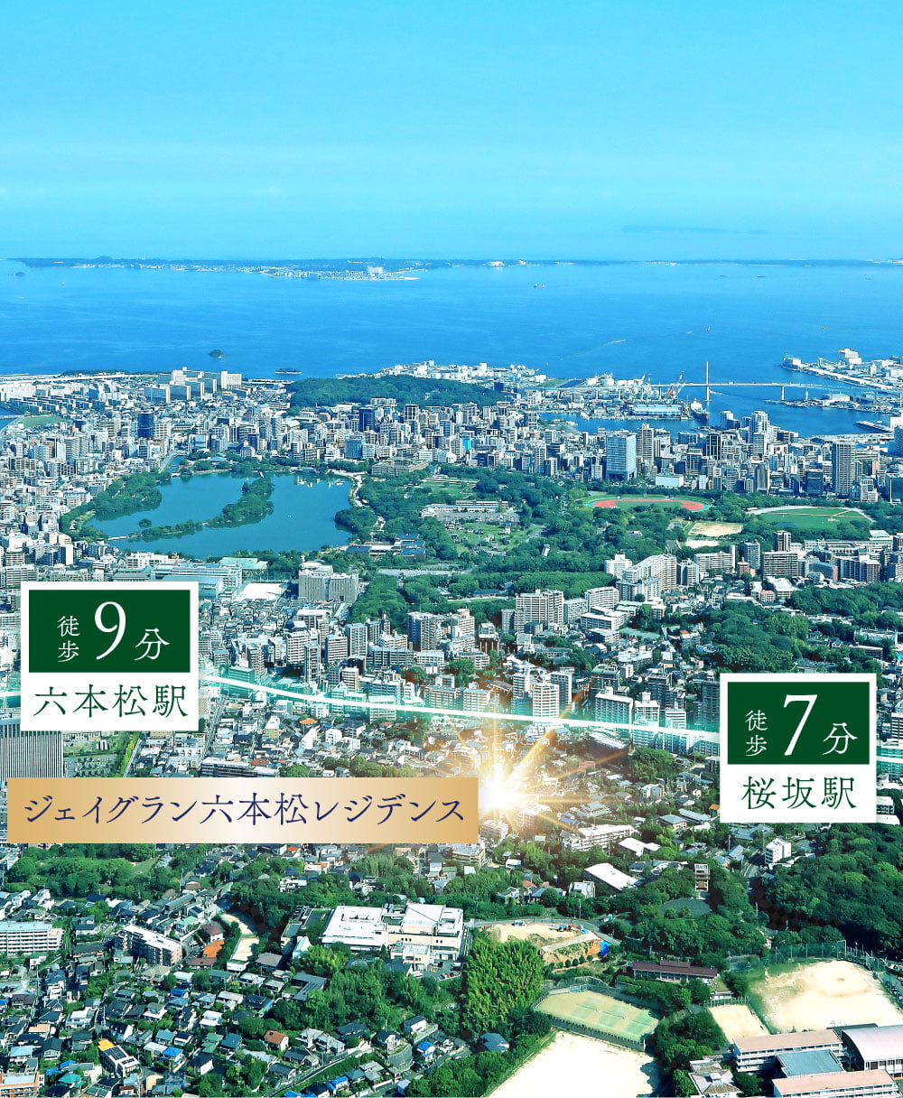 J.gran ropponmatsu residence 航空写真